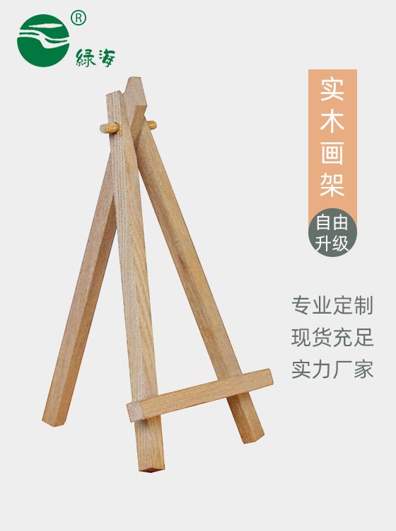 SC-675#16（2）Miniature tripod