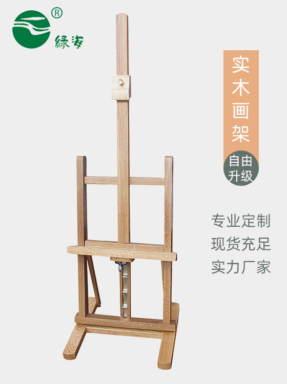 SC-681#962 Table iron bar easel