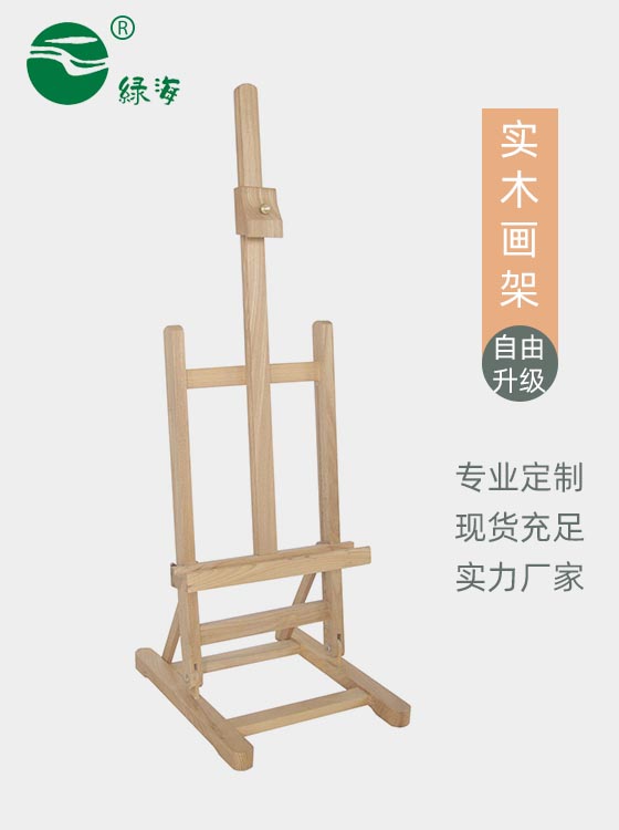 SC-681#71Desktop easel