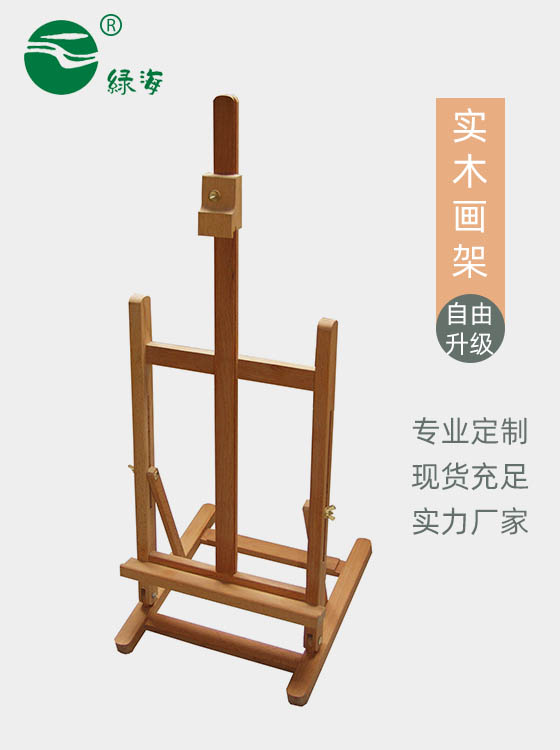 SC-681#78Desktop easel