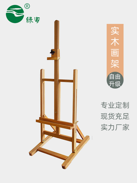 SC-681#82Desktop easel
