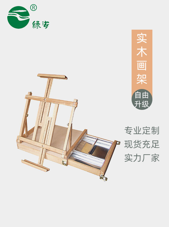 SC-2003#2Aluminum disc 2003 easel