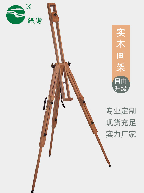 SC-686#94Large triangle stretch painting price