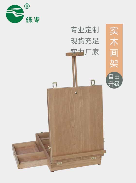 SC-675#33（2）Movable three drawer oil powder pencil case