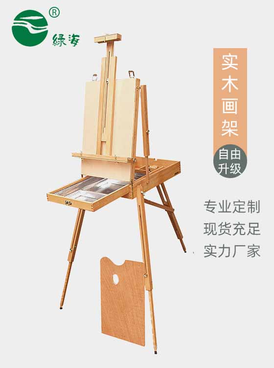 SC-688#58Aluminum plate Italian painting box